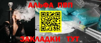 мефедрон VHQ Балашиха
