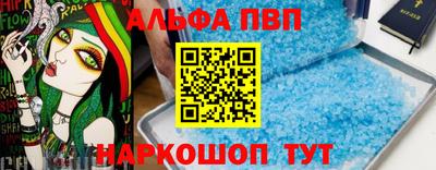 ПСИЛОЦИБИНОВЫЕ ГРИБЫ Азнакаево