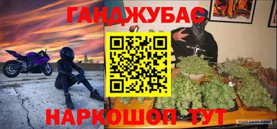 мдма Балаково