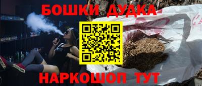 кокаин перу Новокубанск
