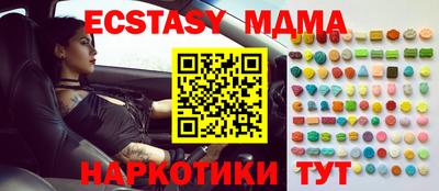 мефедрон VHQ Балашиха