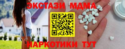 кокаин перу Новокубанск