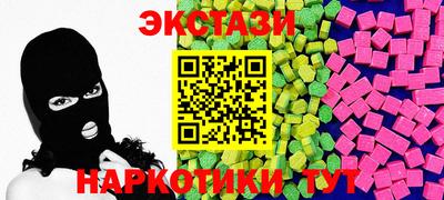 каннабис Новозыбков