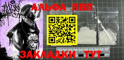 кокаин перу Абакан