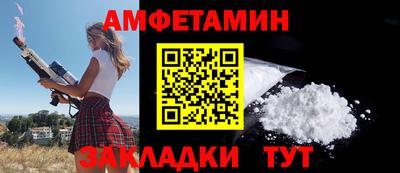 мдма Балаково