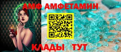 мефедрон VHQ Балашиха