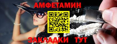 кокаин перу Абакан