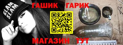 мдма Балаково