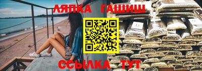 каннабис Абинск