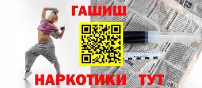 каннабис Абинск