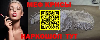 мефедрон VHQ Балашиха