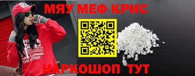 мдма Балаково