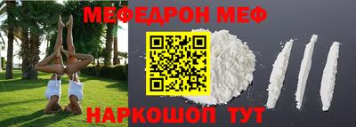 мдма Балаково