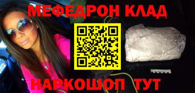 COCAINE Балахна