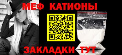 COCAINE Балахна