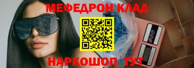мдма Балаково