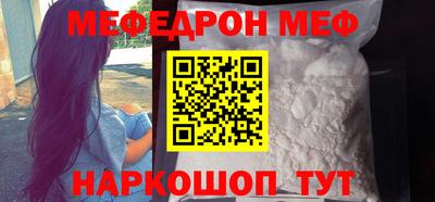 мефедрон VHQ Балашиха