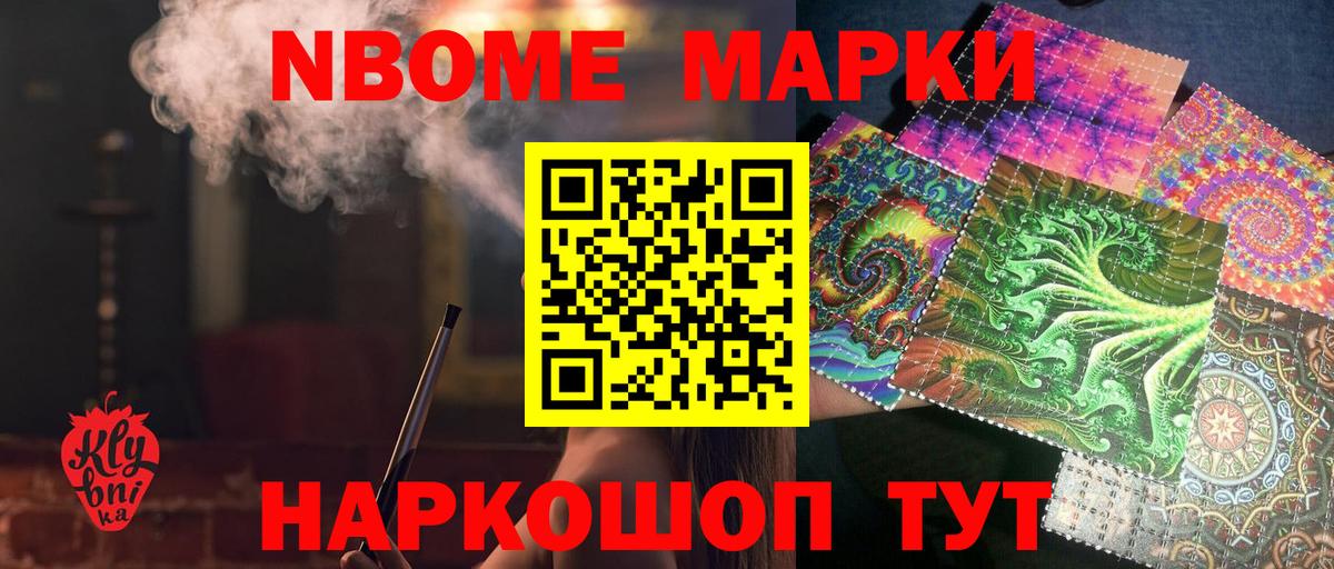 ЛСД экстази ecstasy Кинешма