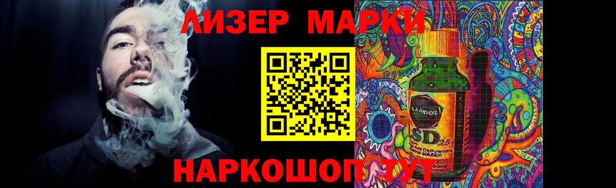 Лсд 25 экстази кислота Кинешма