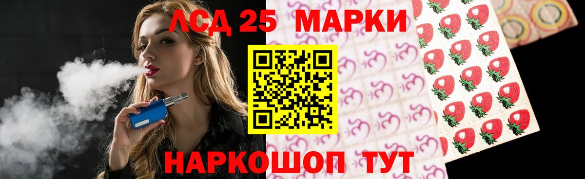 Лсд 25 экстази  Лсд 25 экстази кислота  Кинешма  Вход с VPN  ЛСД экстази ecstasy 