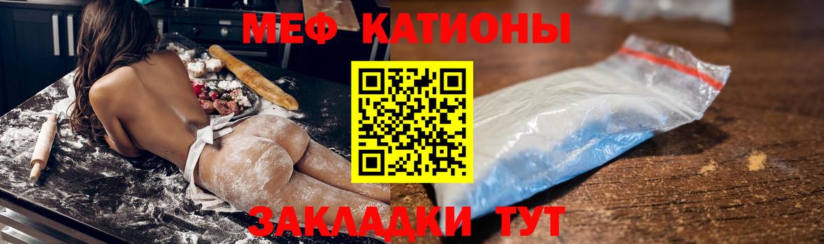 МЕФ Кинешма