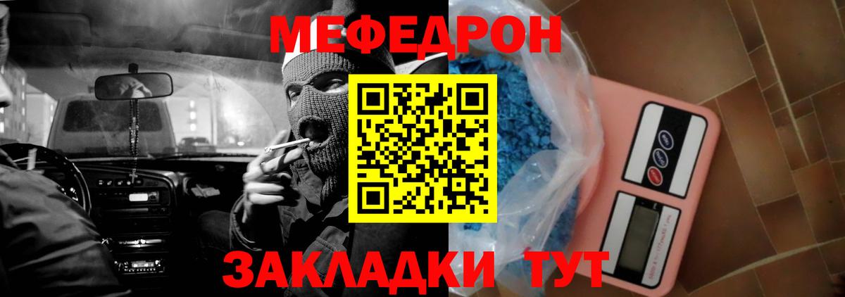 ГАШИШ Кинешма