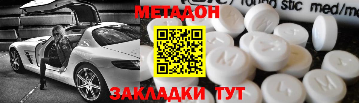 Кинешма  Гашиш  Кокаин  Мефедрон кристаллы  Вход с VPN  Марихуана 