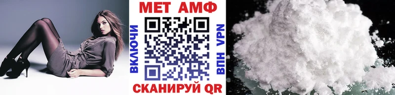 Метамфетамин кристалл  Кинешма 