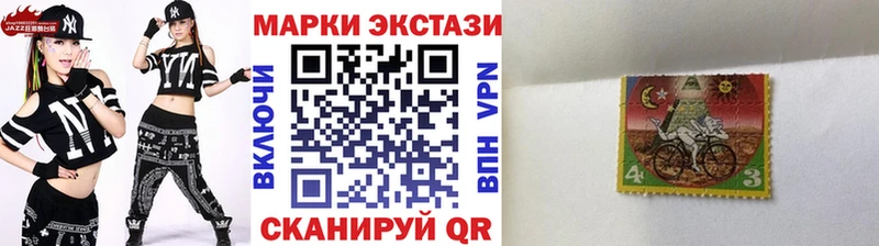 дарнет шоп  Кинешма  Марки N-bome 1500мкг 
