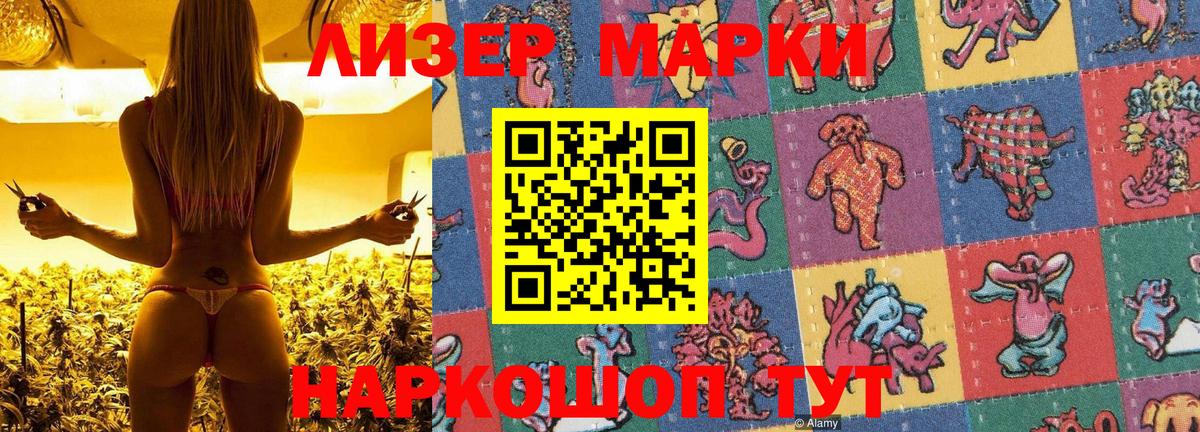 Марки N-bome 1500мкг  Вход с VPN  Кинешма  Марки N-bome 1500мкг 