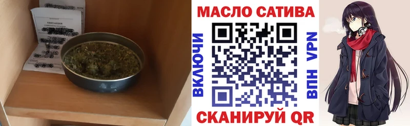 ТГК жижа  Кинешма 