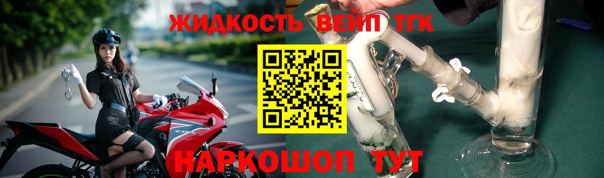 ТГК гашишное масло  Дистиллят ТГК концентрат  Кинешма 