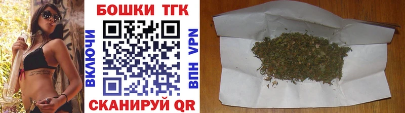 Бошки марихуана Bruce Banner  как найти закладки  Кинешма 