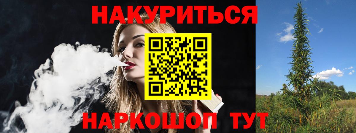 Бошки марихуана Bruce Banner Кинешма