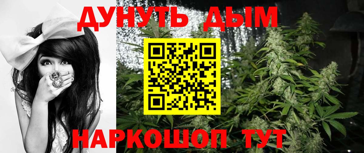 Канабис LSD WEED  МАРИХУАНА OG Kush  Кинешма 